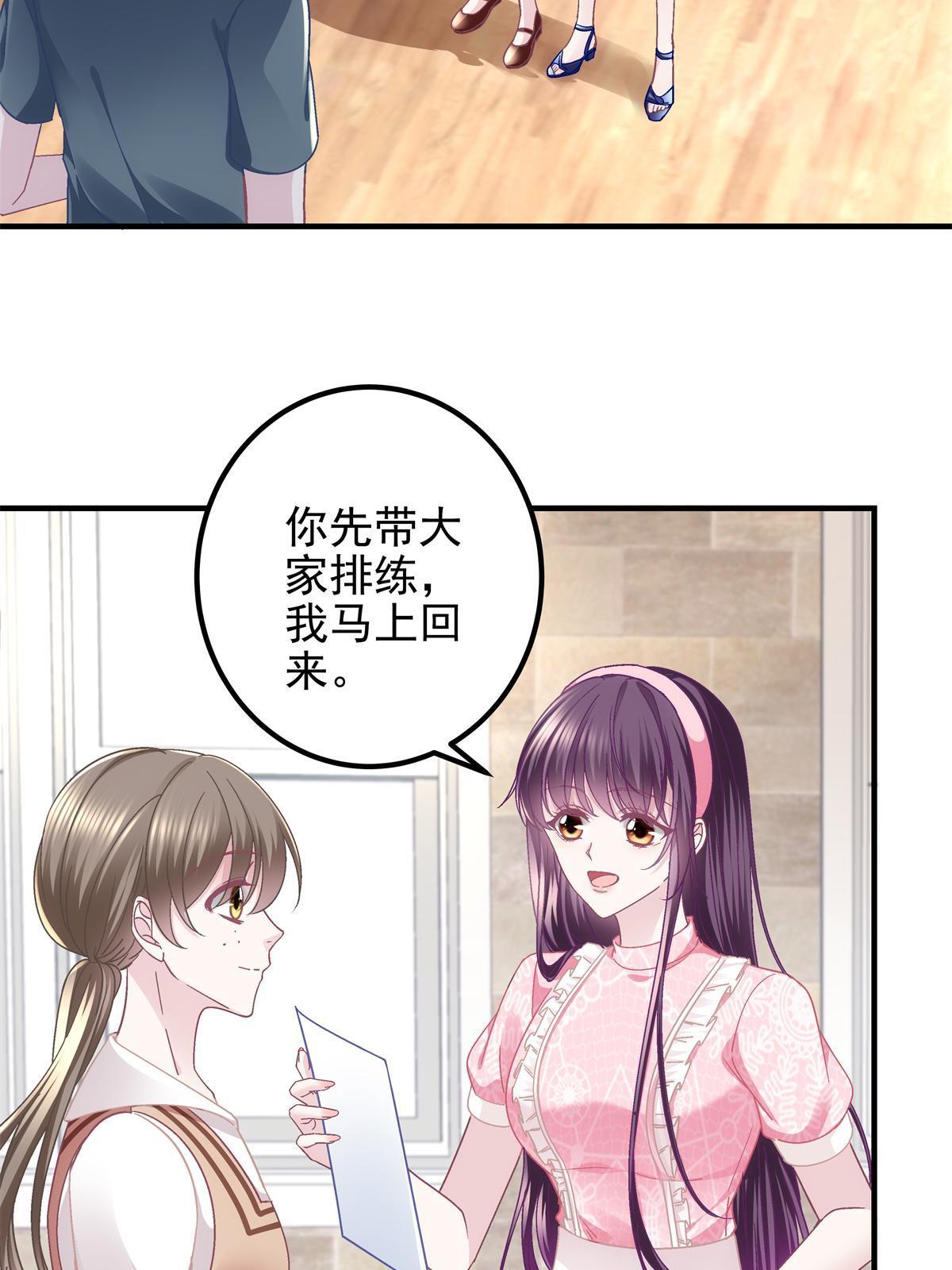 097 值得托付的人39