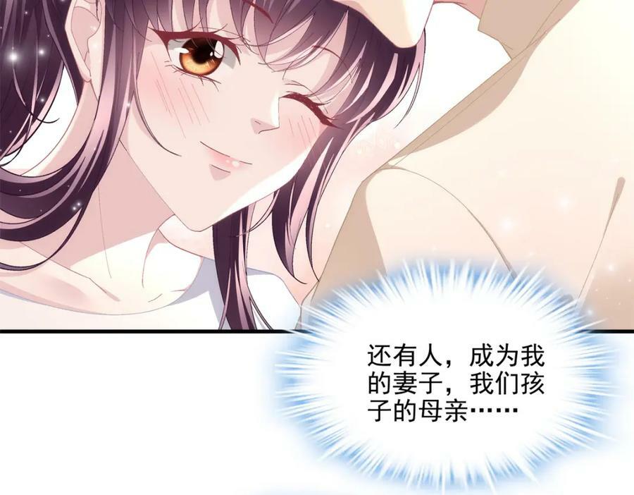 192 我想痛快地爱！22