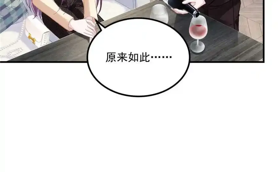 150 找到你了19