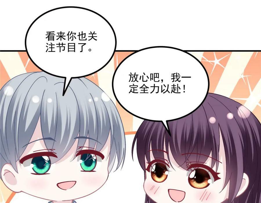 180 亦师亦友33