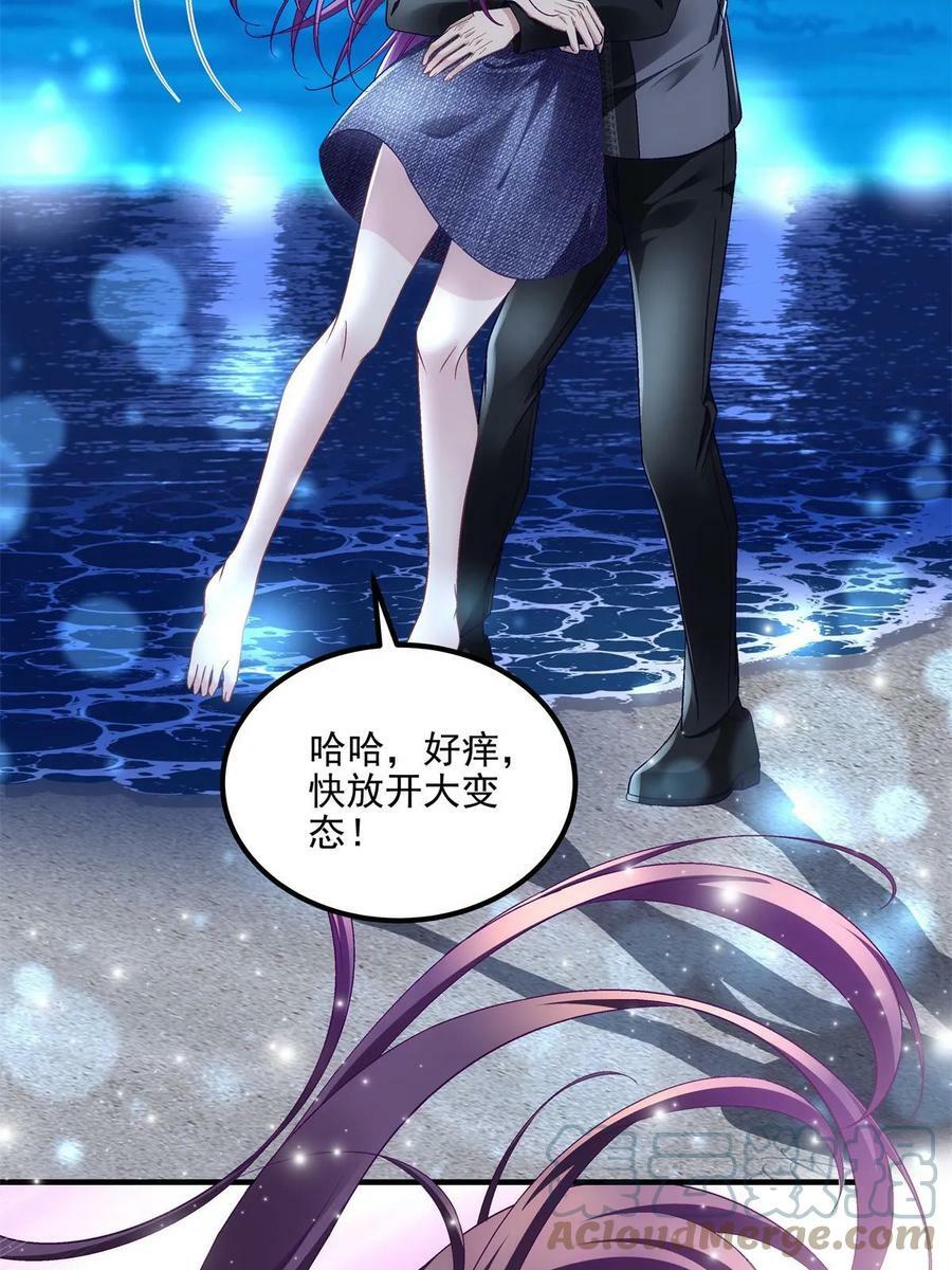 170 和穆家大小姐联姻48