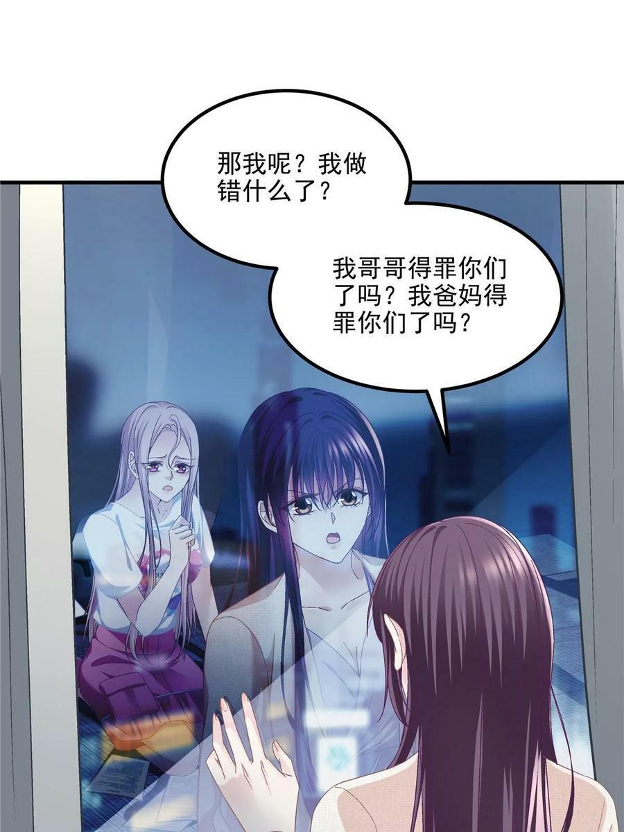 169 一个向光，一个向暗28