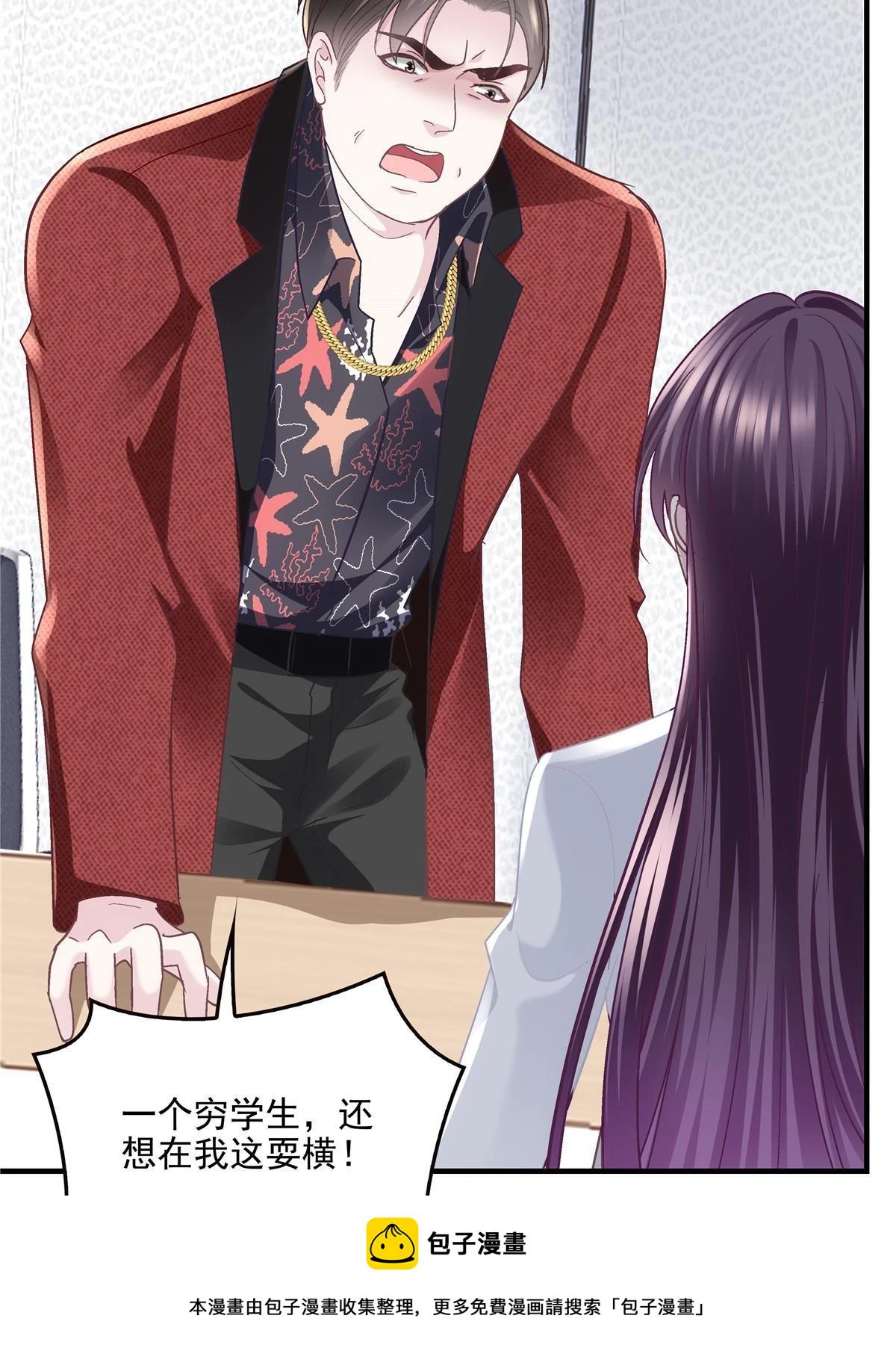 161 我要和你并肩！49