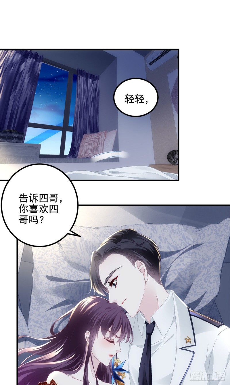 027 四哥今天好主动！2