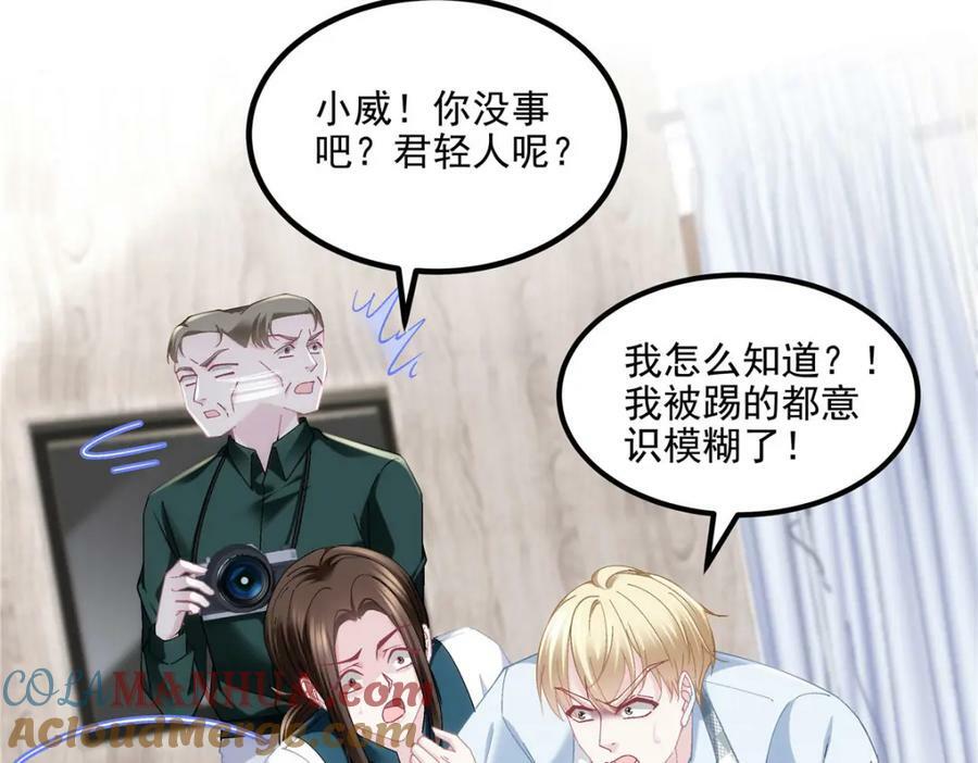 189 你总能及时出现40