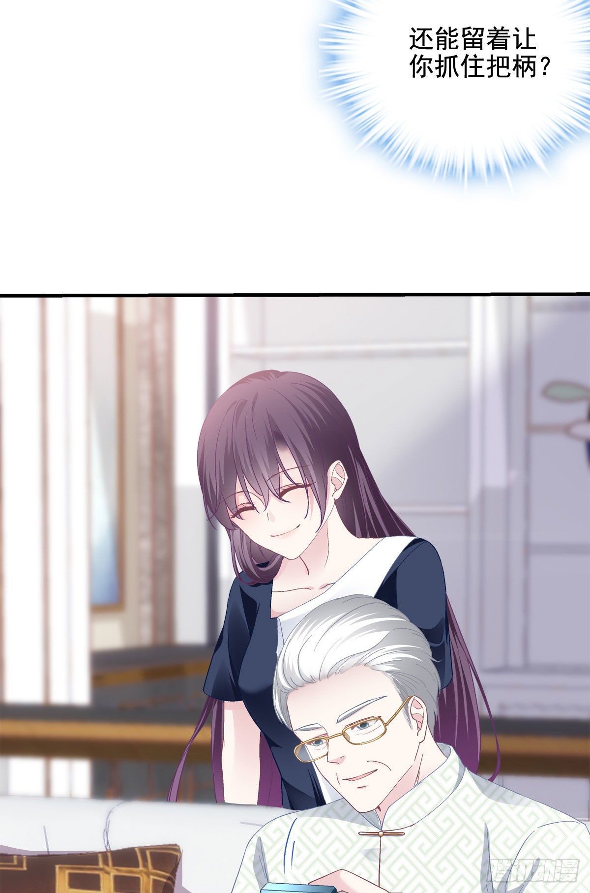 014 干爹回来了34
