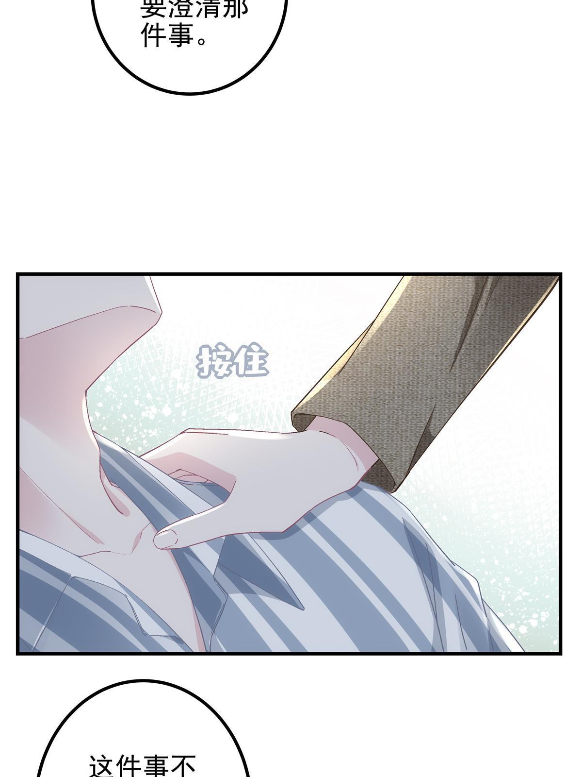 100 我不属于这里16
