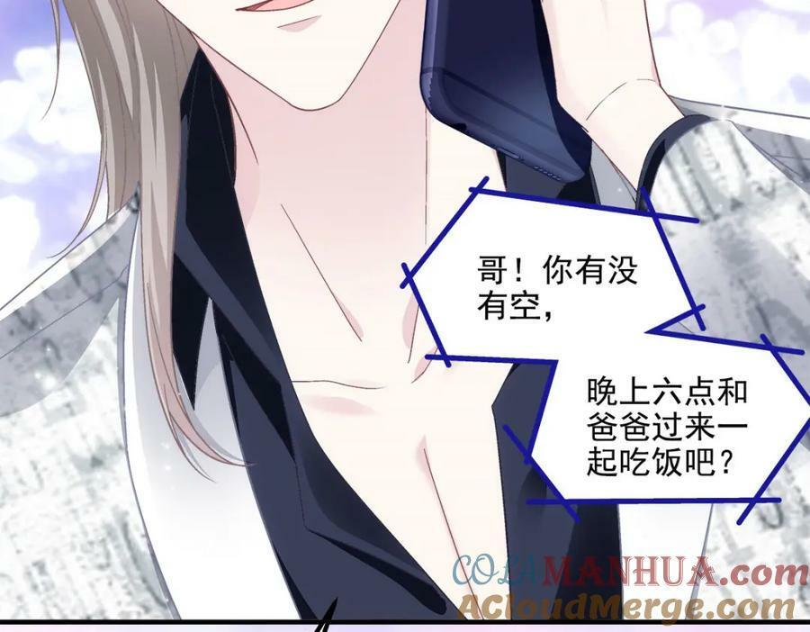 185 君式惊喜！80