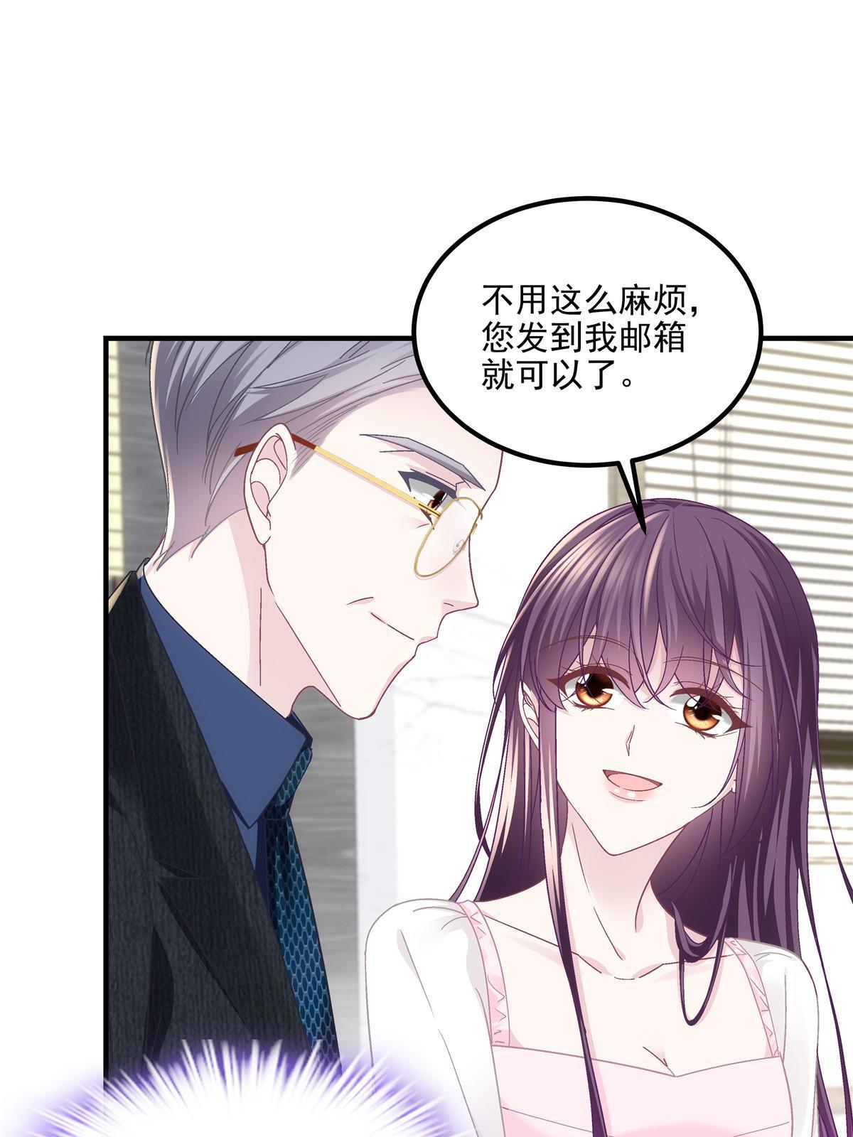 146 他不会看上轻轻了吧？37