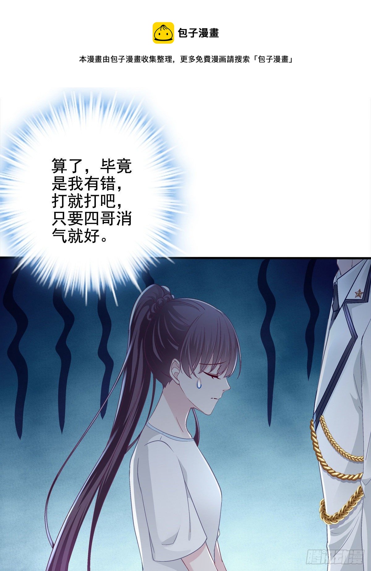 022 再近点16