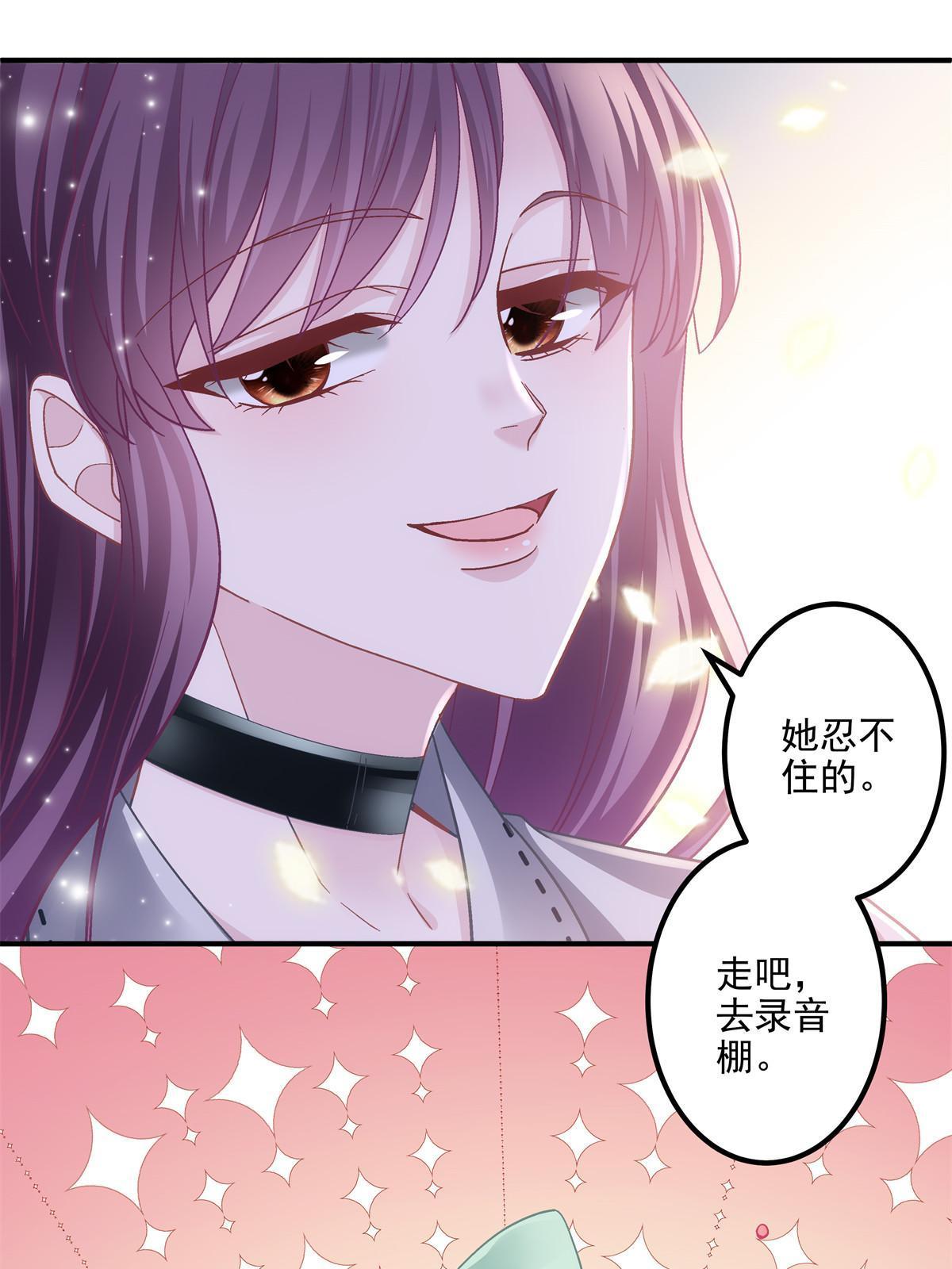 139 你不会要怪我吧？27