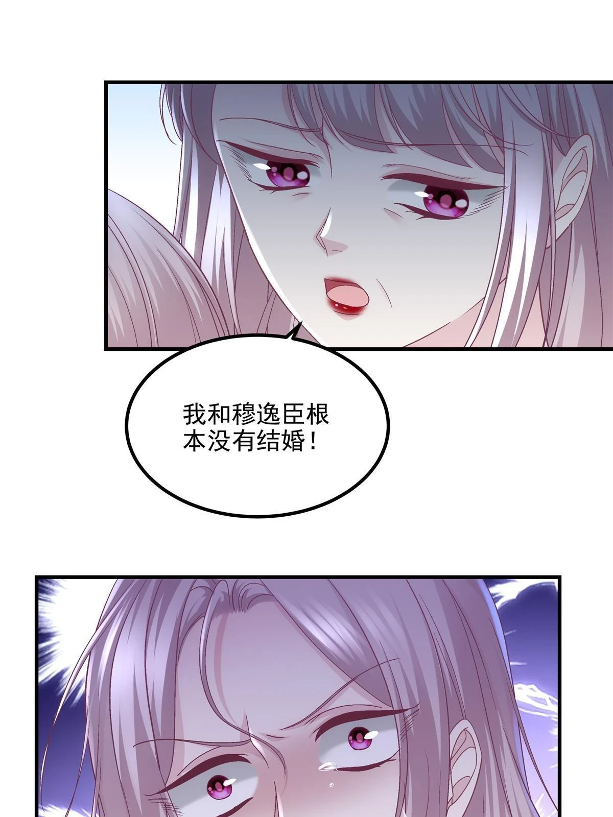 164 你不配叫爸爸！55