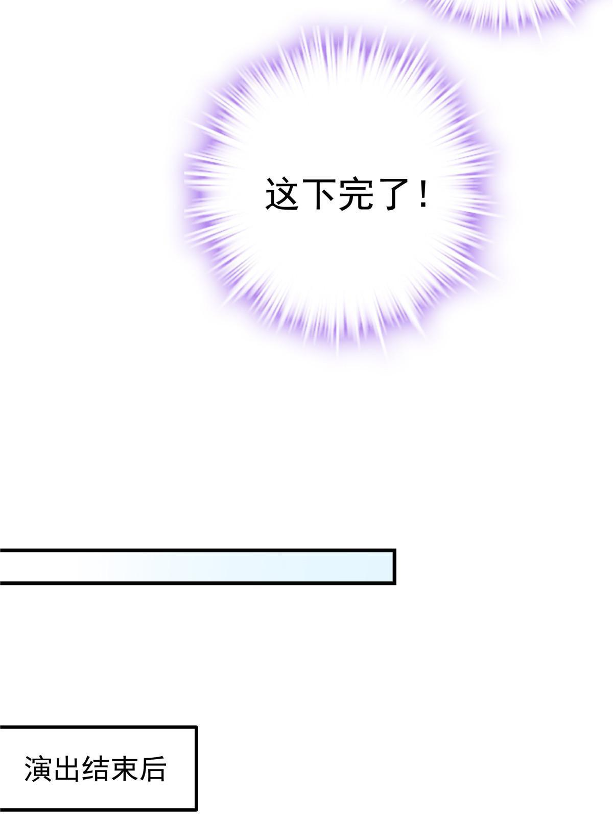 132 赌约48