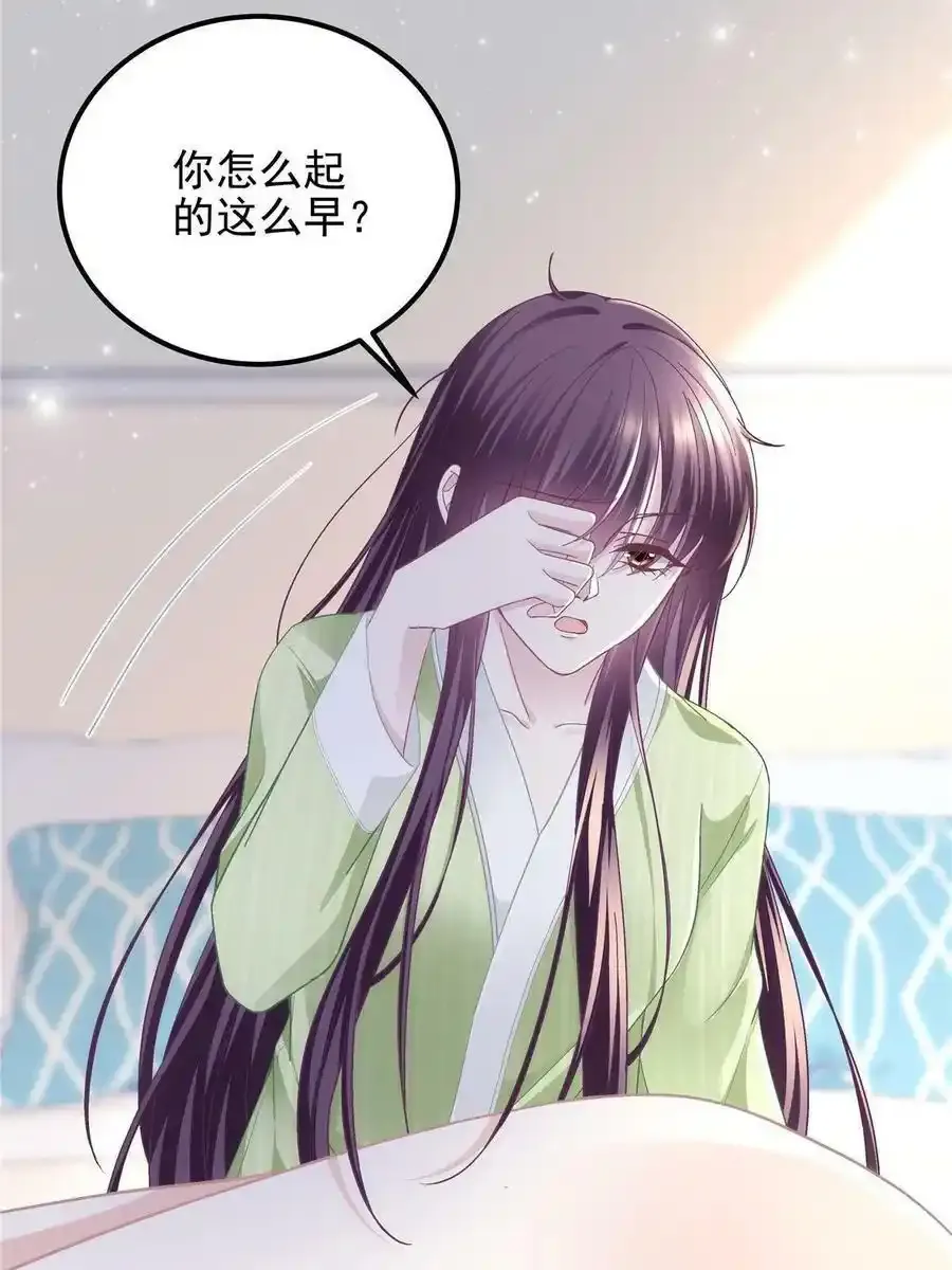 136 唯一的女儿29
