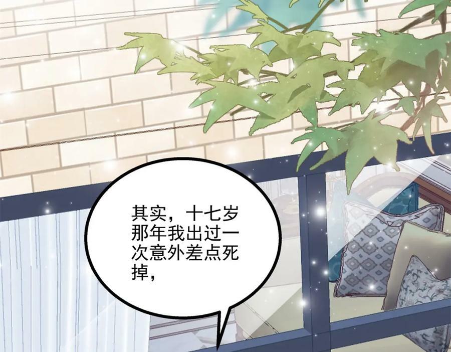 192 我想痛快地爱！69