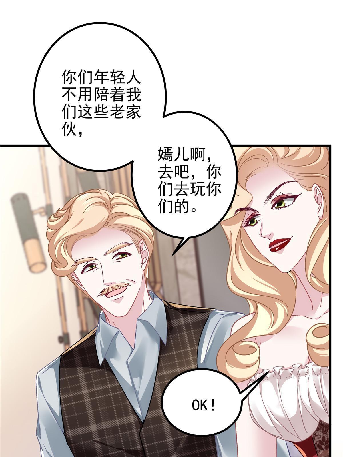 129 包办婚姻？29