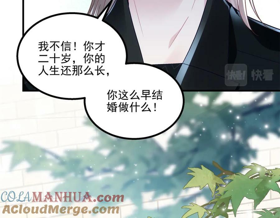192 我想痛快地爱！68