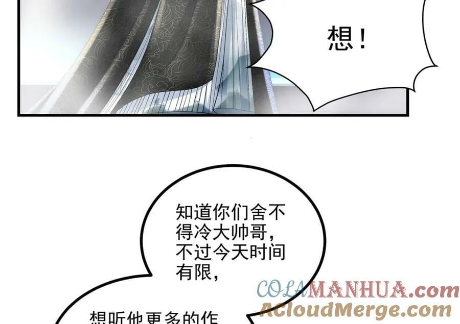 183 “小情人”32