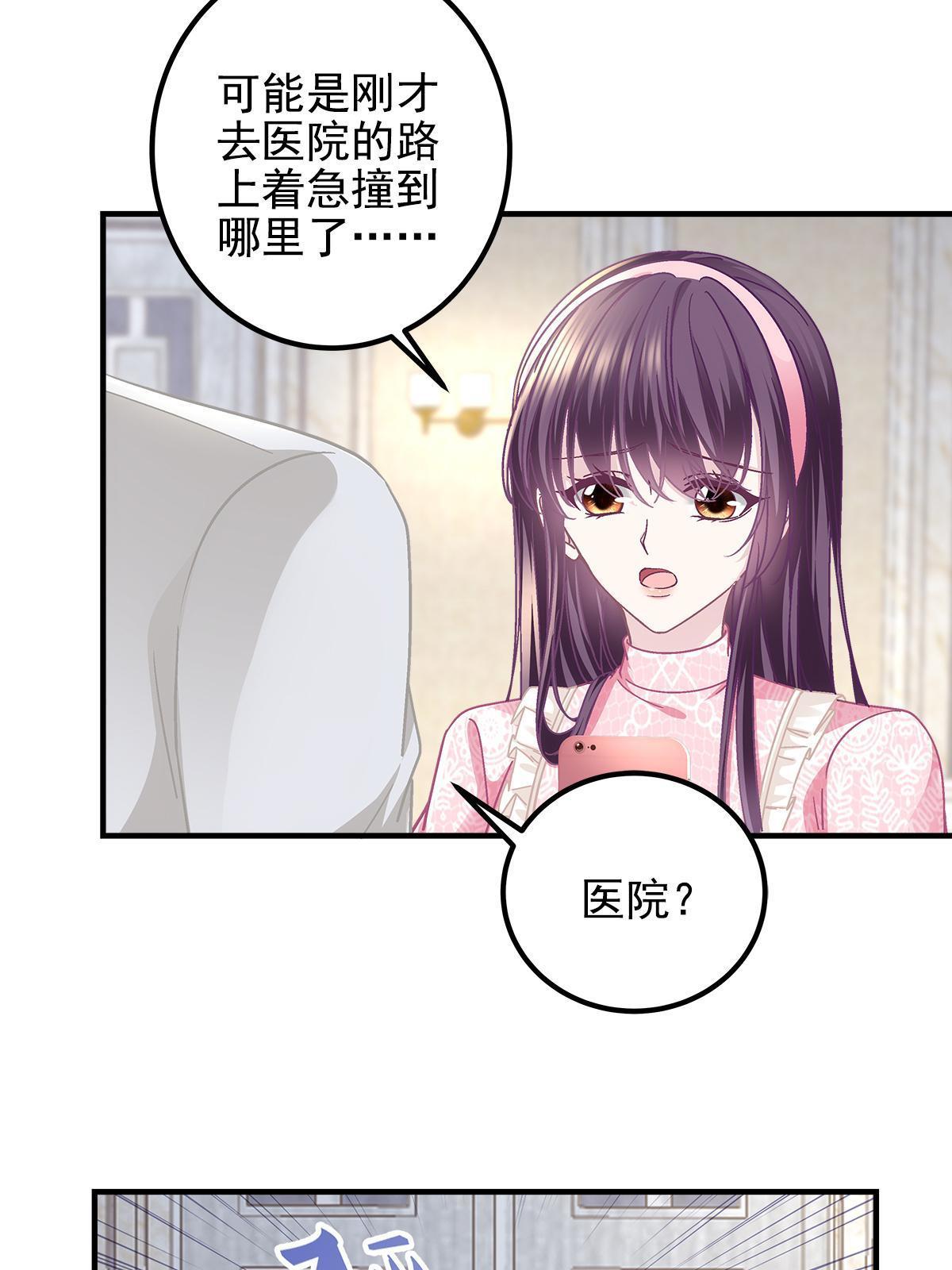 100 我不属于这里46