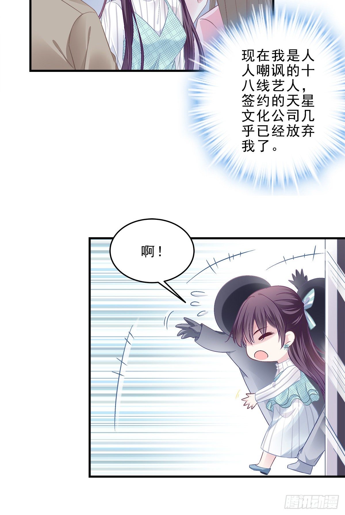 05 又躺枪了11