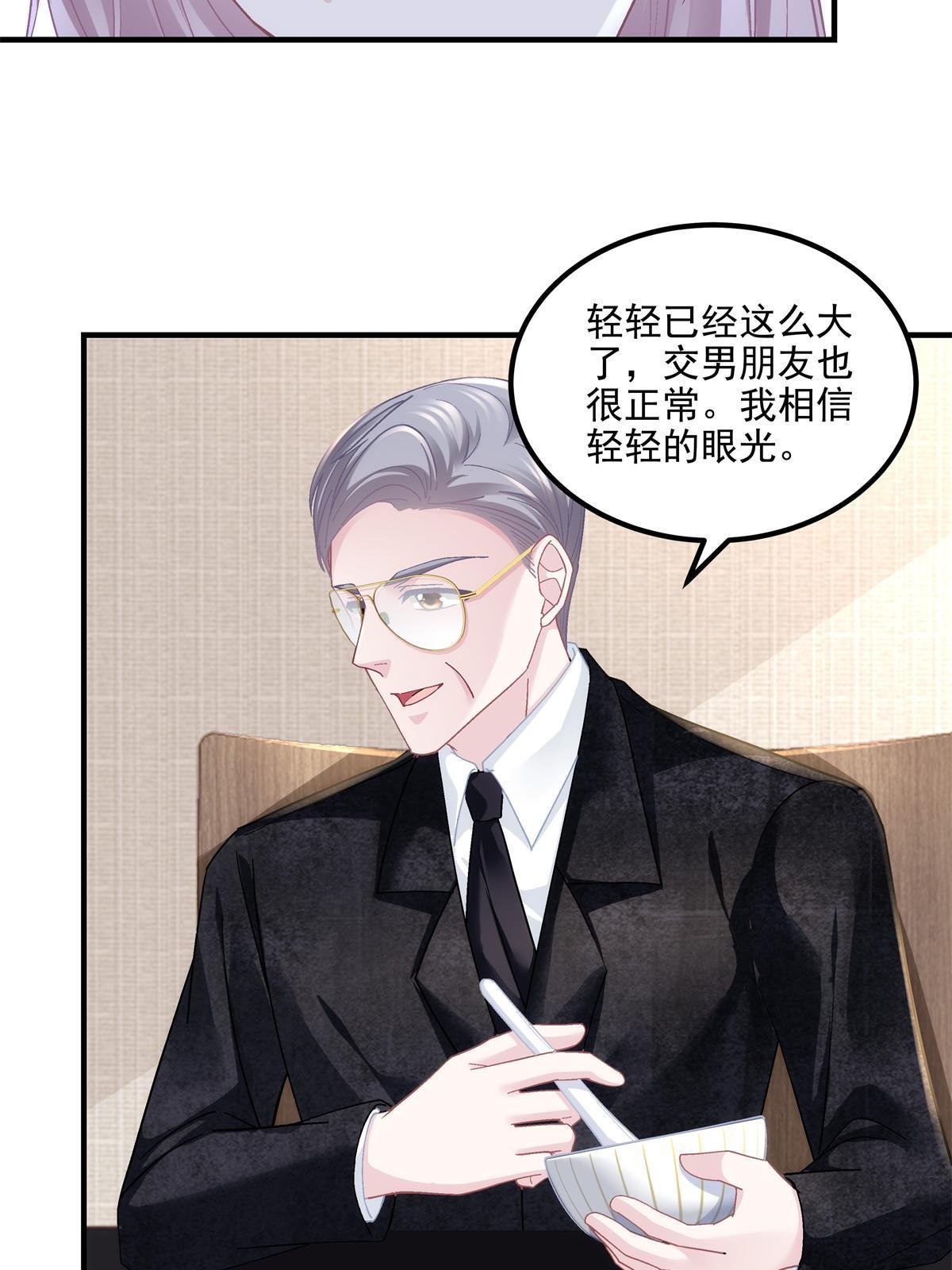 149 煽风点火~14