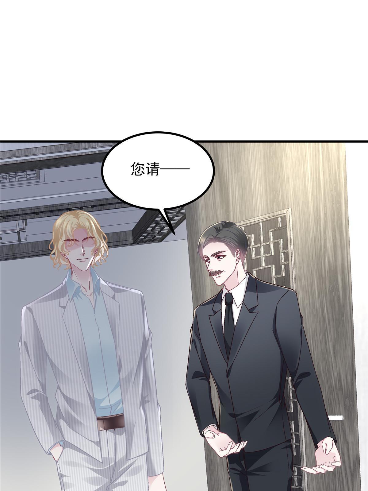 145 再赌一把？52