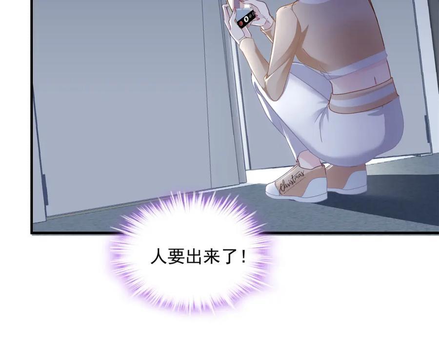 197 片场风波87