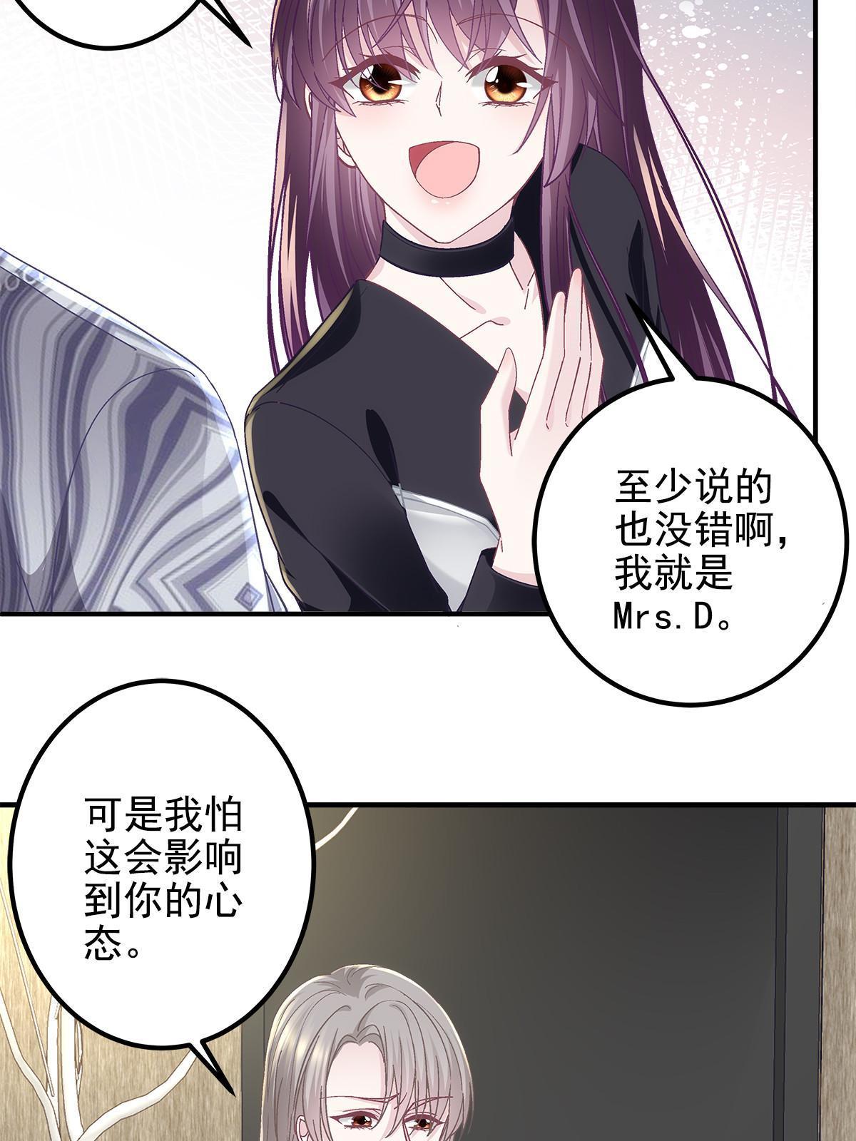 116 我暴露了？23
