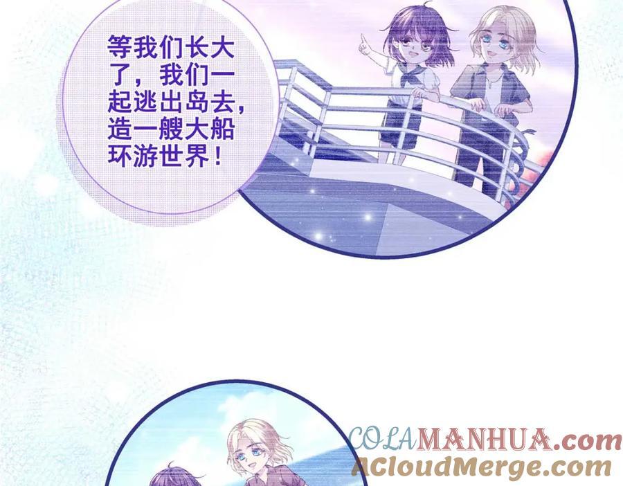 203 不是来复仇的？！76