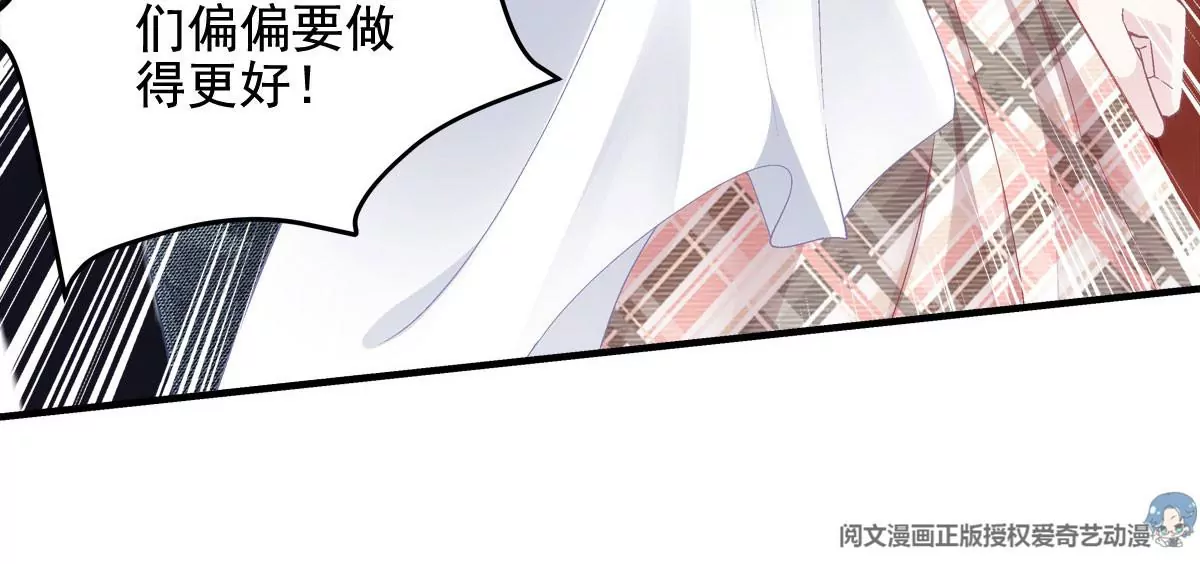 030 不会再让你们失望54