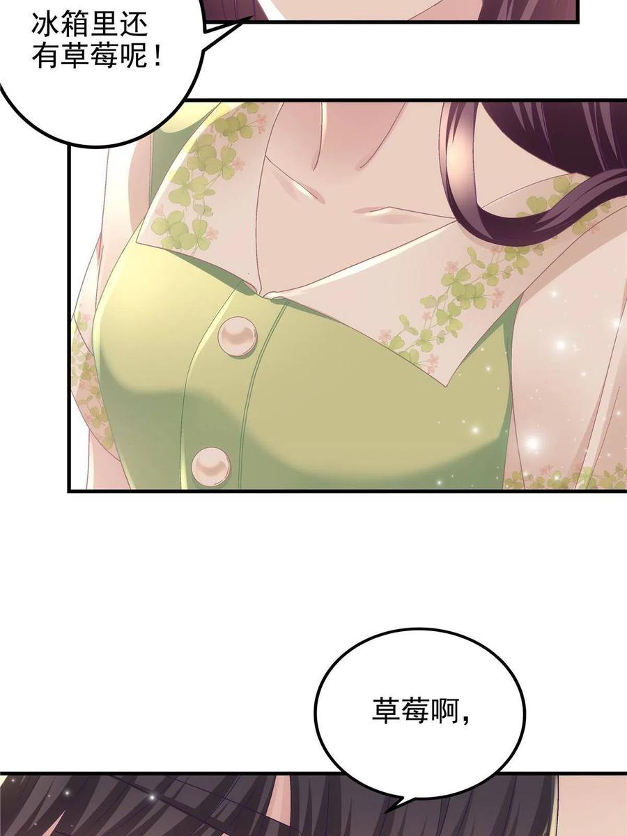 080 非分之想22
