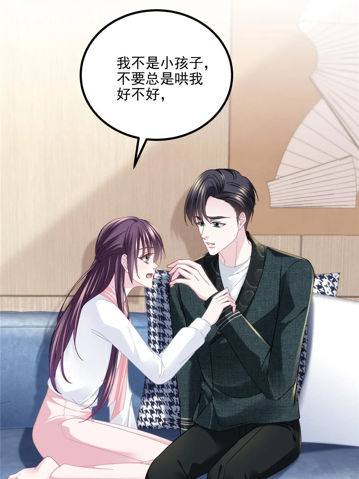 161 我要和你并肩！9