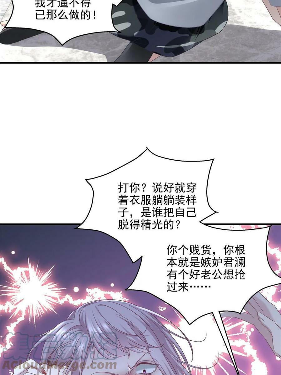 167 爸爸全都知道？57