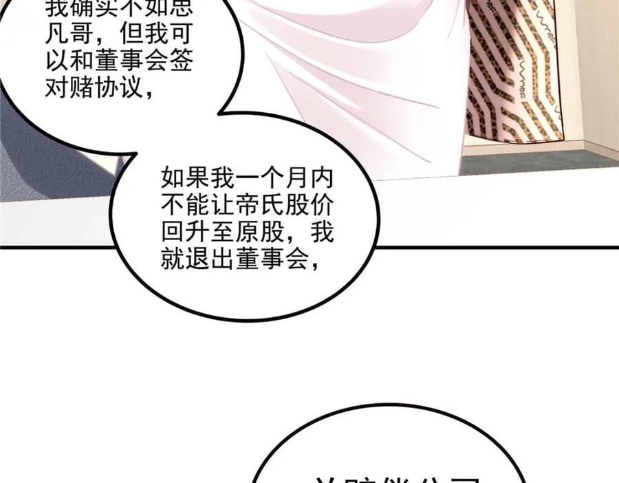 211 十个亿引上钩21
