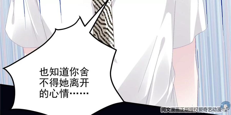 038 两个幼稚鬼！16
