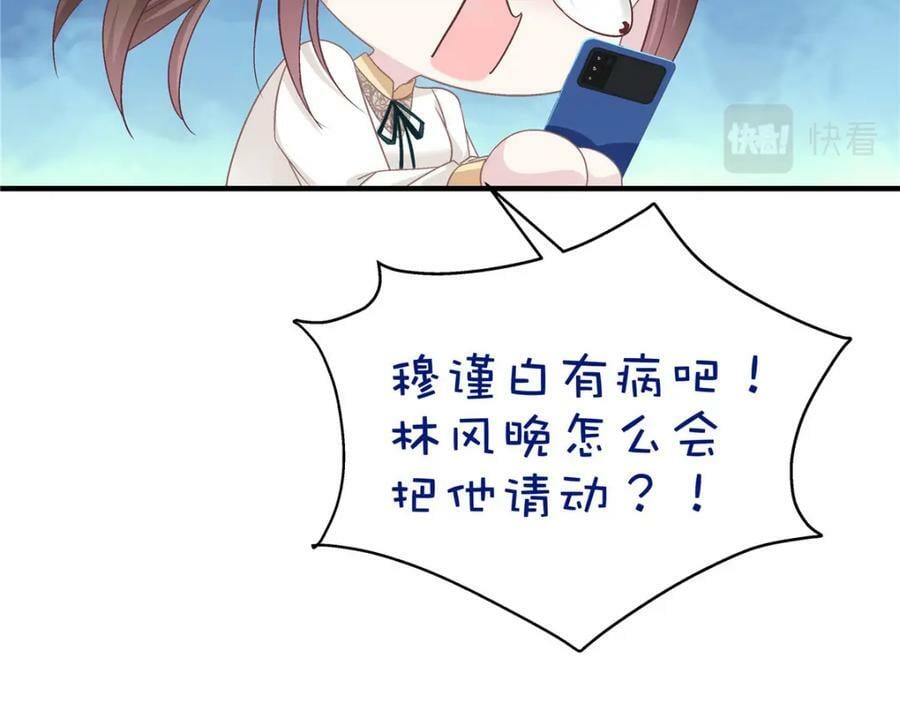 180 亦师亦友114