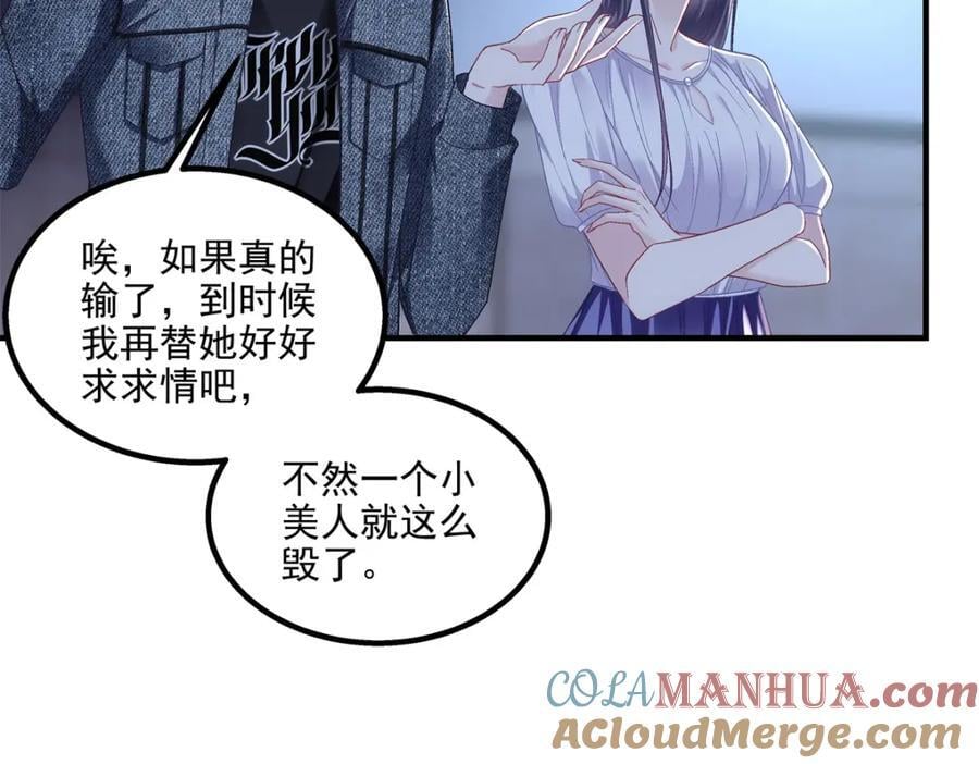204 丝绸也能敲鼓？76