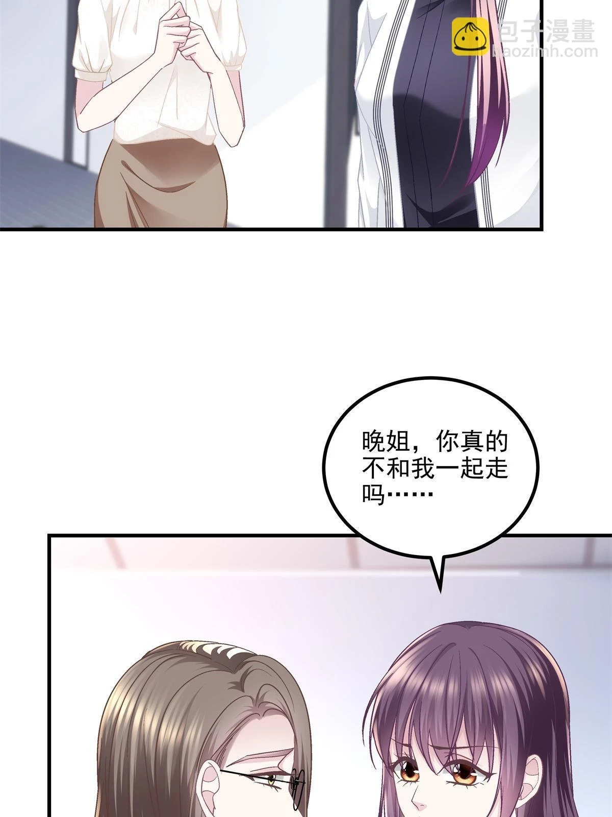 162 和我一起走吧！30