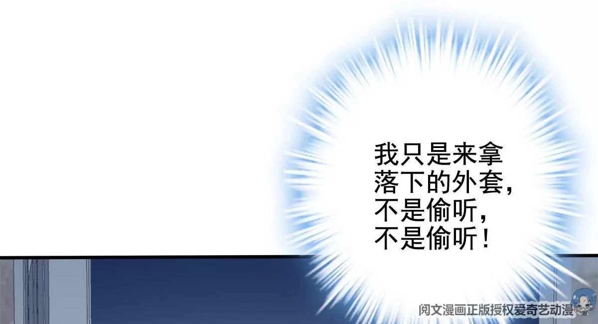 052 帝临的女儿？71