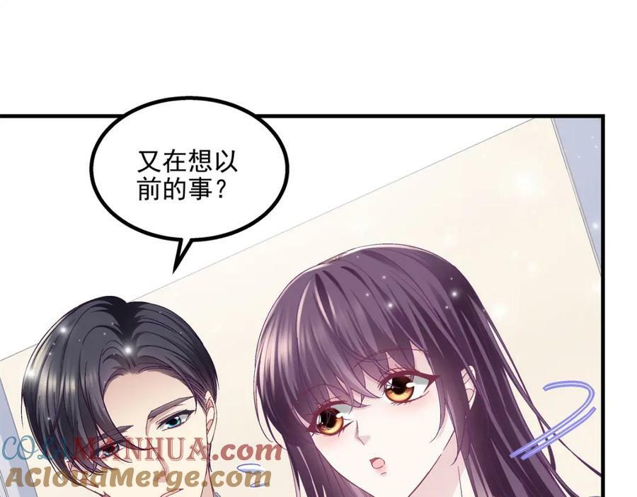 194 亲一亲，什么都忘了~96