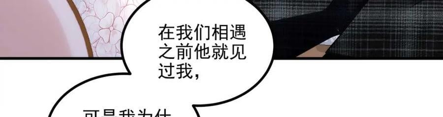201 轻轻遭粉丝绑架！？57