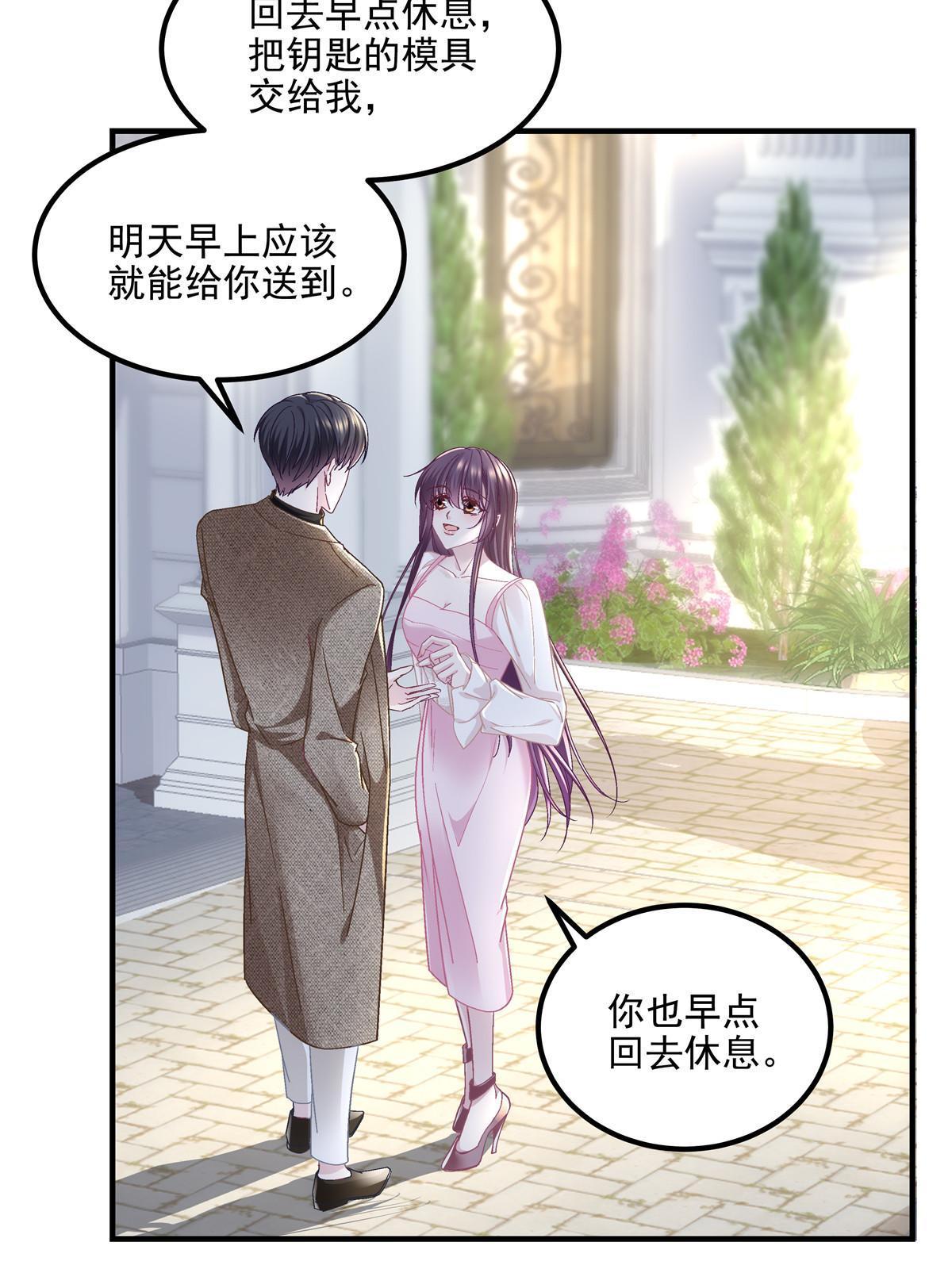 148 被大木头撩到了！57