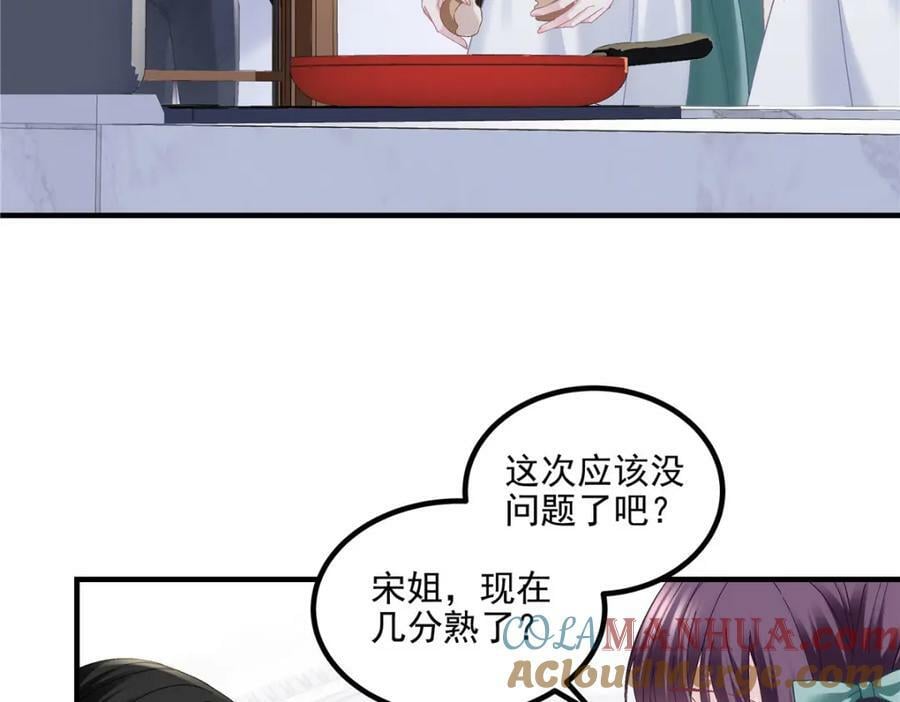185 君式惊喜！12