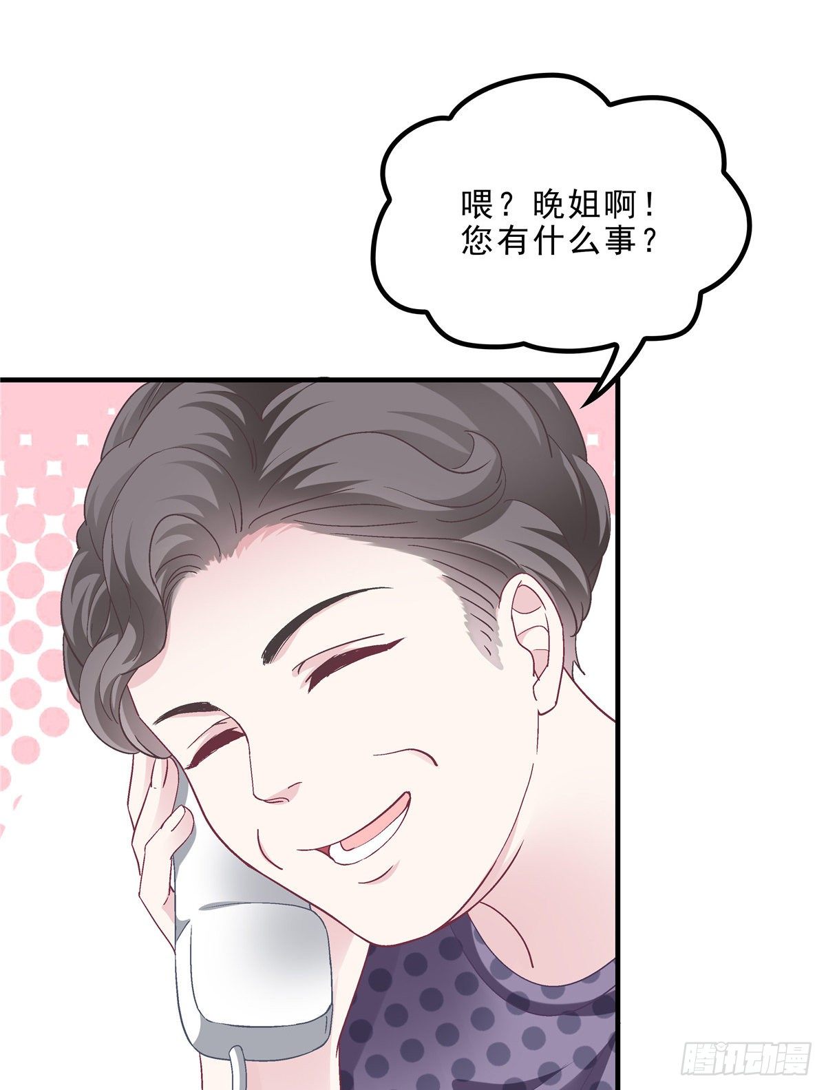 06 让她自生自灭！34