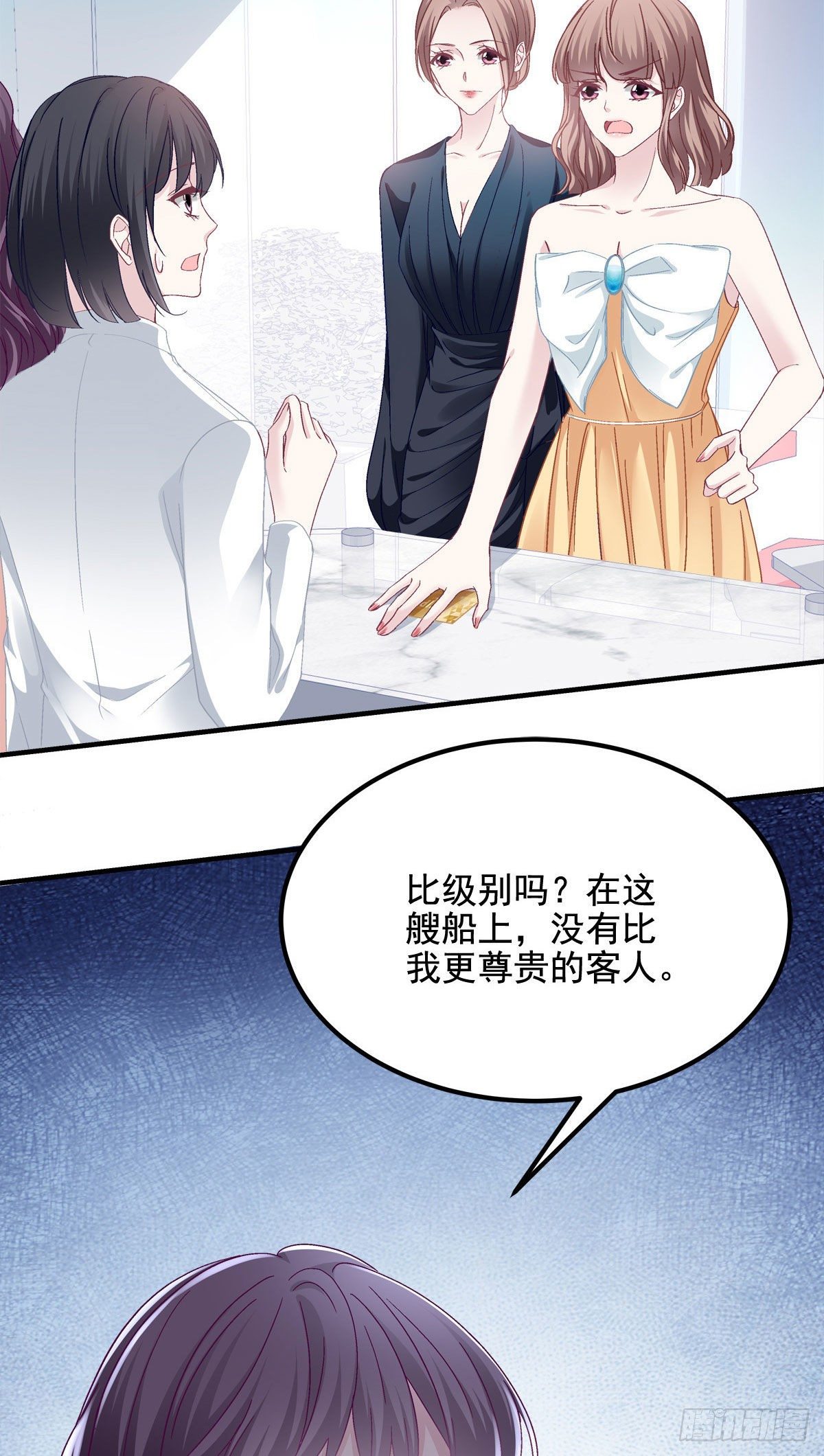 024 打我男人的主意？19