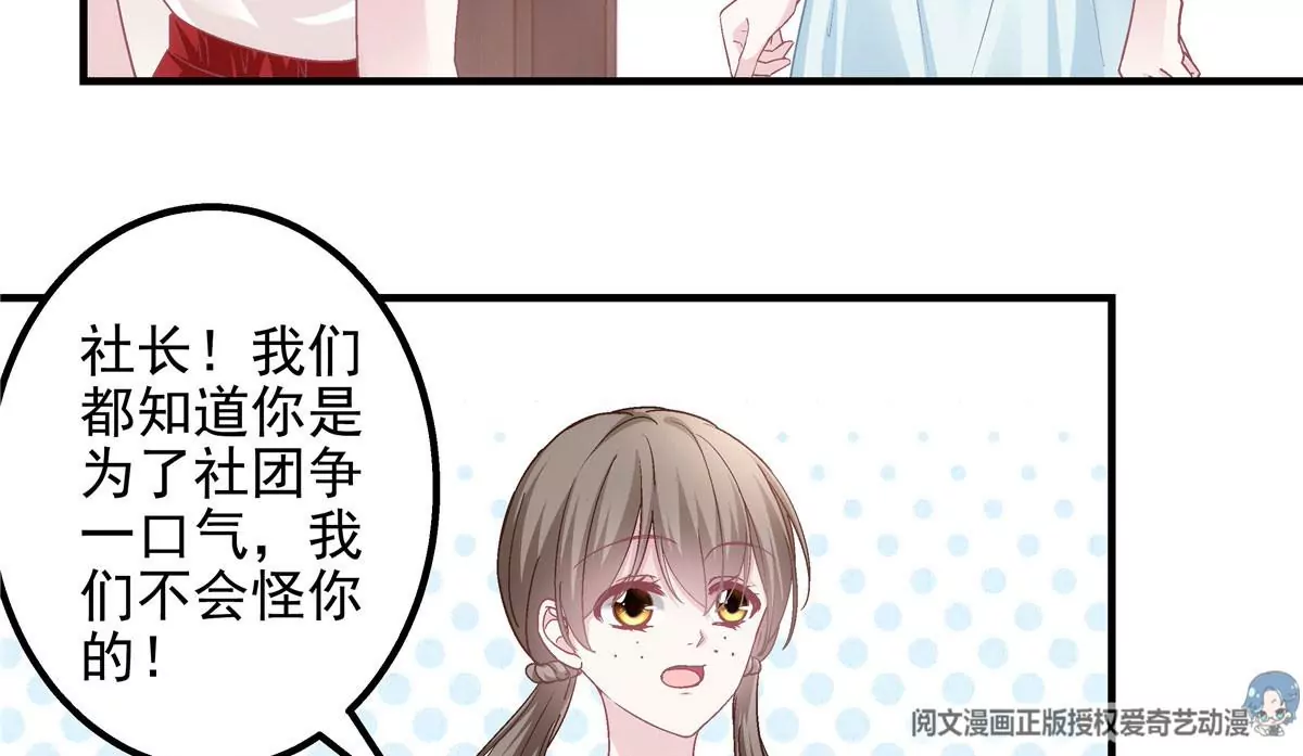 043 你敢赌吗？46