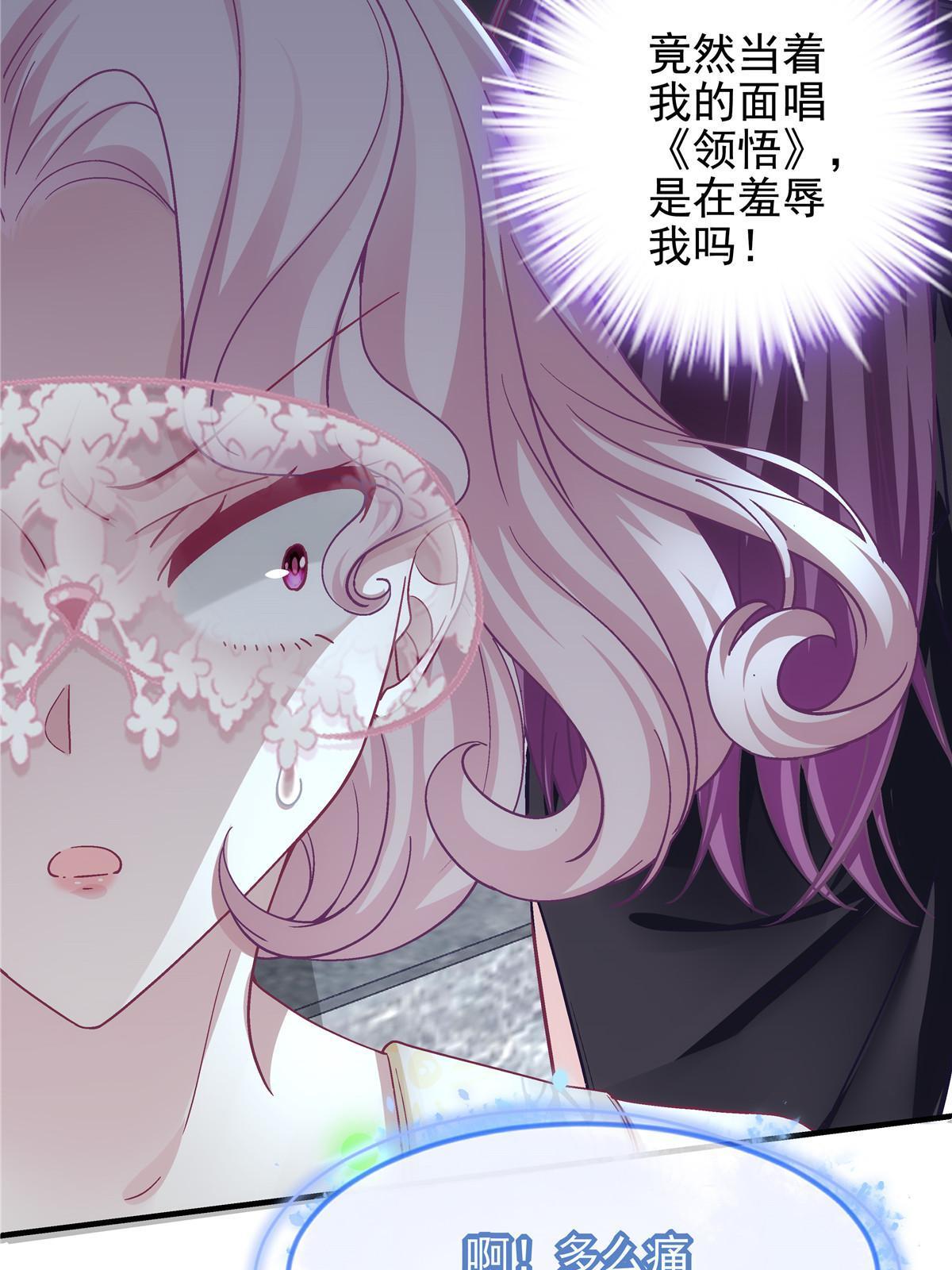 115 多么痛的领悟！36