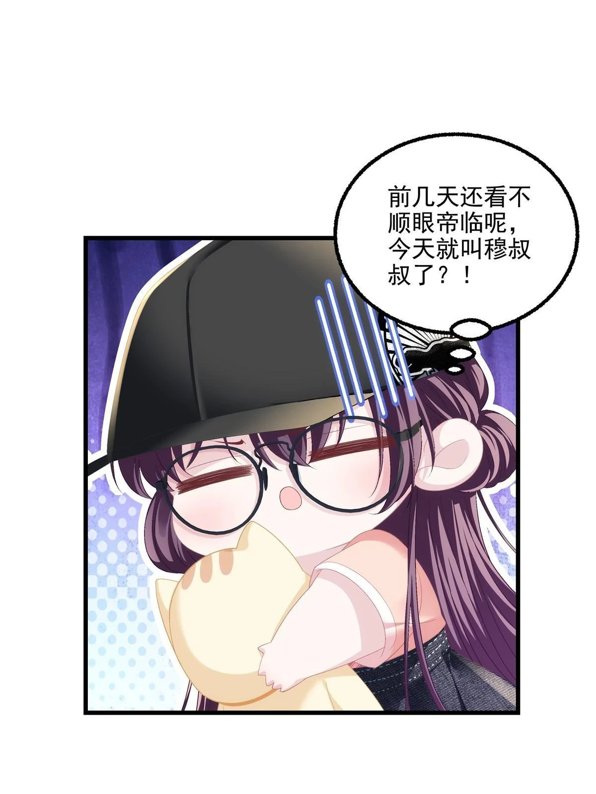 156 我只碰过你！40