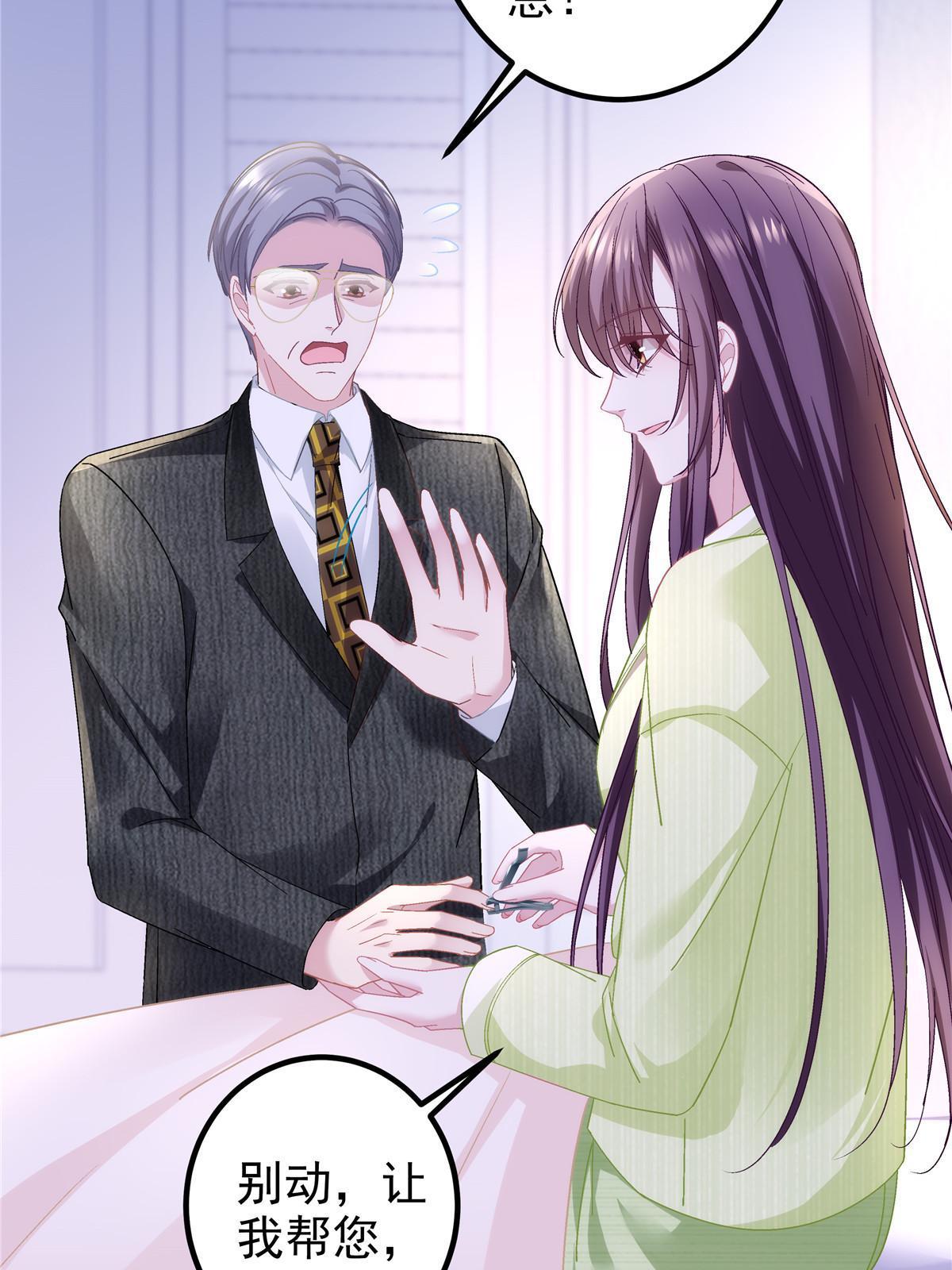 134 见家长了！49