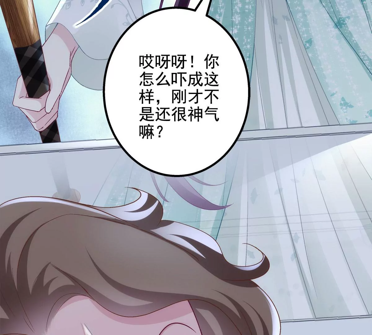 050 有什么不能砸的27